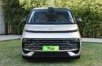 Geely Galaxy V900 2026 – Factory Price From China | Chinese Cars in Australia