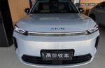 AION i60 2026 Model 530 Advanced Edition – Factory Price From China | Chinese Cars in Australia